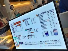 -茶百道(七星路店)