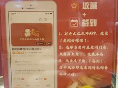 -老闵田螺馆·南昌特色小炒(梦时代店)