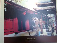 -文庙