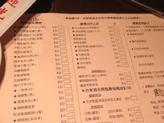 菜单-随变烧烤麻辣鸡煲(佐敦店)