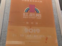-箪食巷私房菜馆·鲁菜(玉函路店)