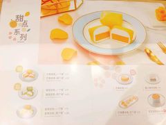 -满记甜品(万象城店)