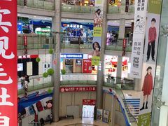 -万宝财富商业广场