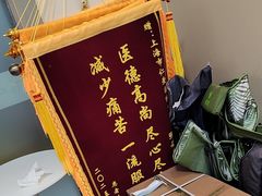 -上海仁爱医院口腔科 · 种植