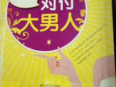 -沈阳师范大学-图书馆