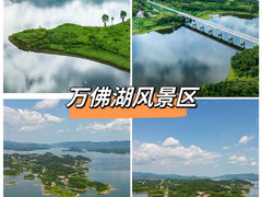 -皖西大裂谷