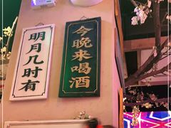 门面-长安大牌档之西安博物院文化餐厅(中贸店)