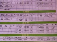 -木屋烧烤(南新店)