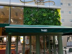-tuan woodfire kitchen(锦绣坊店)