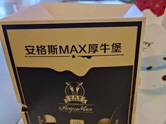 -麦当劳(中二横路店)