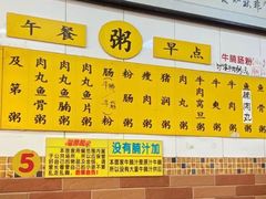 -正斗面家