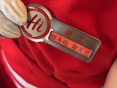 -海底捞火锅(金光华店)