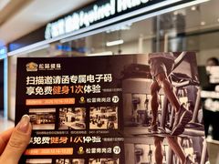 -松雷商业(南岗店)