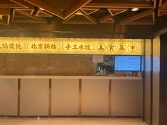 -三姐·老友记·南宁老友粉(朝阳区光华路嘉里中心店)