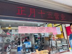 -竺桥兄弟烤鸭馆(竺桥店)