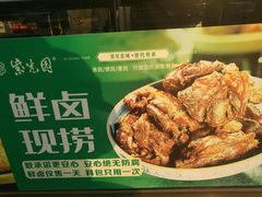 -紫光园(燕郊总店)