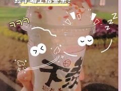 -拾叁茶(罗汉巷店)