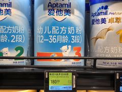 -盒马鲜生(皇庭广场店)