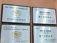 -黑鸡小馆(金源店)