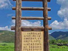 -泸沽湖国家级风景名胜区走婚桥