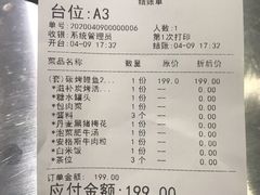 -本炙炭烤·蒲烧活鳗料理店(金沙洲店)