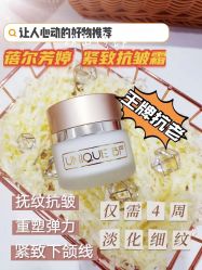 -Hi Skin皮肤管理中心