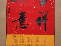 -中福古玩城(浙江中路店)