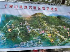 -千佛山风景名胜区