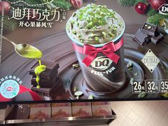 -DQ·蛋糕·冰淇淋(大宁国际商业广场店)