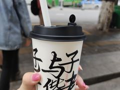 -茶百道(会展东路店)