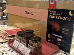 -OUR Bakery(SKP-S店)