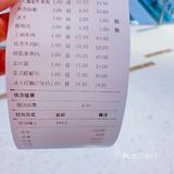 周日差不多两点两点的时候才想起要吃东西