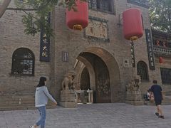 -王家大院