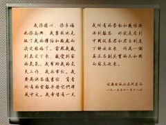 -宋庆龄陵园