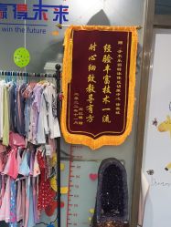 -子木乐园婴儿游泳馆(水晶港店)