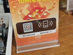 -香蕉攀岩(上地店)