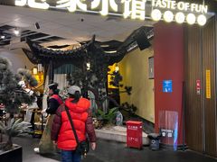 -范家小馆·烤鸭新京菜(金融街店)