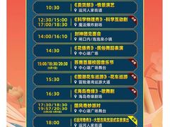 -无锡融创乐园