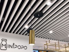 大堂-MINIPOPO鲜奶·甜品(宽厚里店)