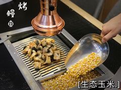 -臻牛烤肉