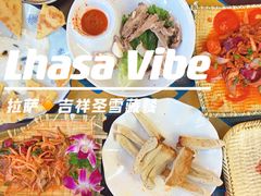 酸萝卜炒牦牛肉-吉祥圣雪藏餐
