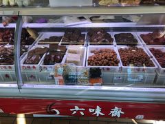 -六味斋(高新店)