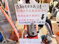 -老龙亭拉面店