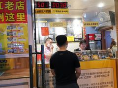 门面-台湾味正点车轮饼可丽饼(南禅寺店)
