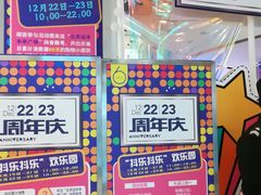 -远洋未来广场(育慧北路店)