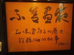 -不舍昼夜咖啡馆