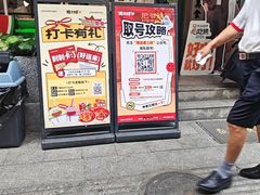 -老三样·旧食新味(船山路店)
