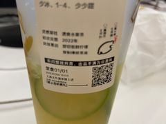 -喜茶(上海北外滩来福士店)
