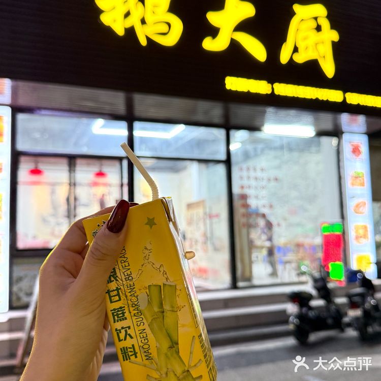 南澳这家鹅大厨也太有料了吧🤤🥹一口一个大满足