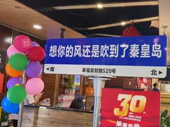 -熙成烧烤·三十三年(开发区店)